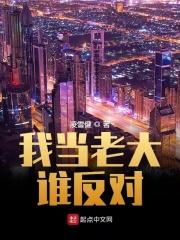 我要当老板游戏