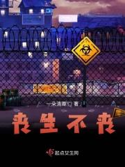 丧丧什么意思