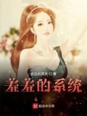 hi羞羞