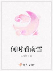 蟹爪兰的叶子能吃吗