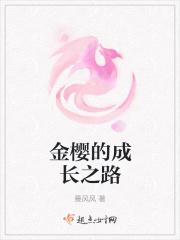 金樱长什么样