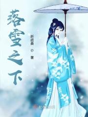 落雪之冬作文