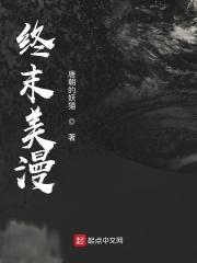 漫威小丑降临 丑爷