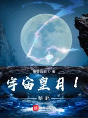 错过文字