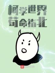 委座侄子