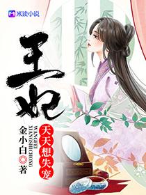 墨柔柔朱元免费阅读