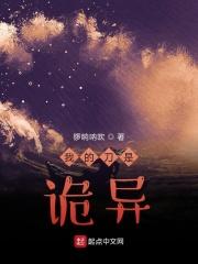 哎我的刀呢