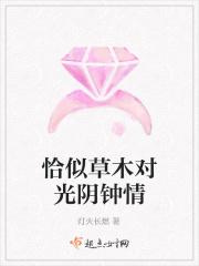 恰似草木对光阴的钟情肖战