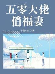 重生五零媳妇俏