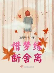 天籁天一首惜缘听醉了