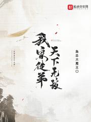 我家徒弟天下无敌最新章节