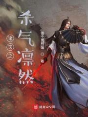 诸天之气运