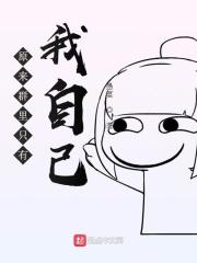其实这个群只有我一个人
