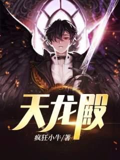 免费阅读龙浩赵晴赵贝贝
