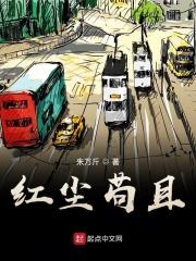 到此为止什么意思