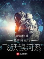 星际迷航穿梭艇