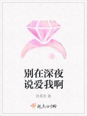 别在深夜一个人走是什么歌