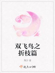 双飞燕剪纸