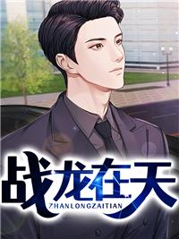 主角叫修罗君主叶凡