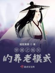 穿越之炮灰游戏