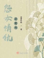 怨恨情仇怎么解释