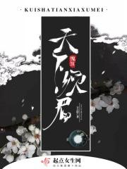 将军退休以后全本免费阅读