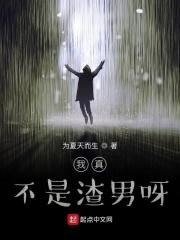 答应我下一句