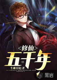 主角刘小凡