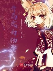 小红娘