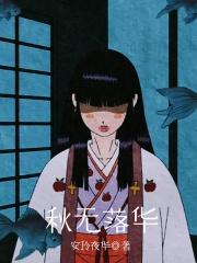 花落无声落叶知秋啥意思