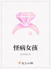 怪病女孩马婕现状
