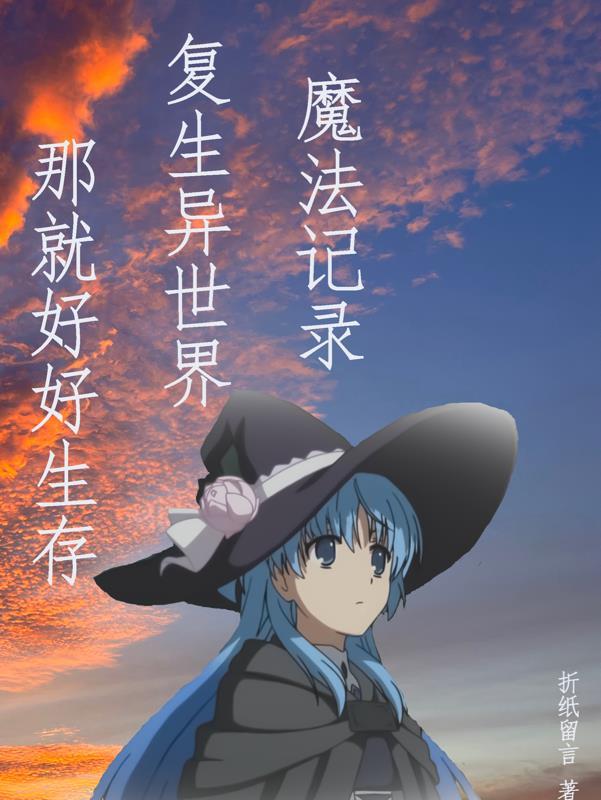 魔法时代礼包