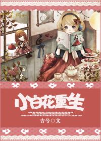 渣男别跑