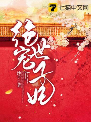 慕钰城和沈瑾萱