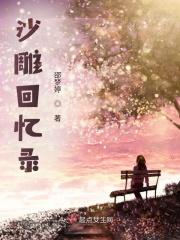 沙雕原型