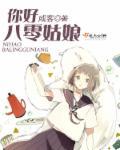影后重生之军嫂