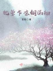 枕簟生凉的簟的意思