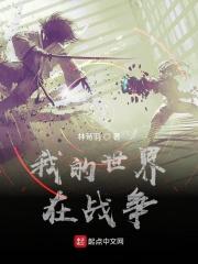 我的世界战争模组推荐