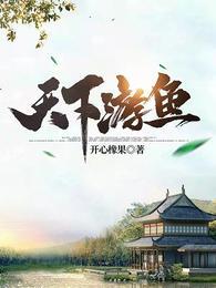 天下游在线