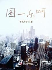 图乐科技有限公司怎么样