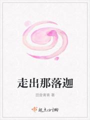 迦南诗选152首走出去