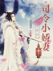 九千岁驾到全文免费阅读