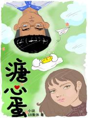 溏心蛋一般煮多久