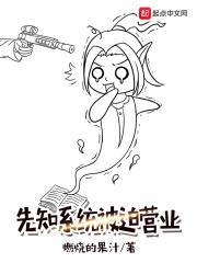 先知指的是什么