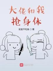 大佬和我表情包