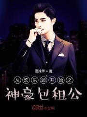 从欢乐颂开始当神豪