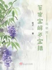 冤家路窄的意思是什么?