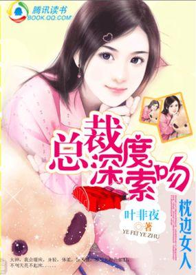 李情深vs凌沫沫大神的艰难爱情免费阅读