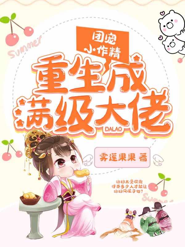 苏言初云北寒在线看