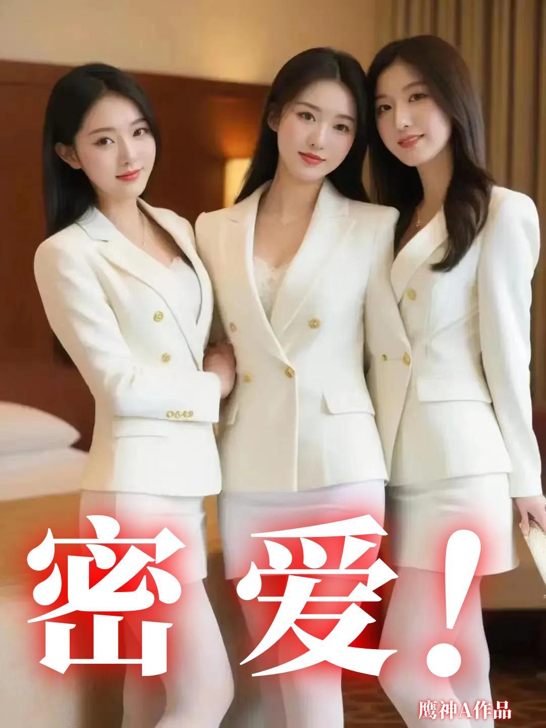 婚外密爱